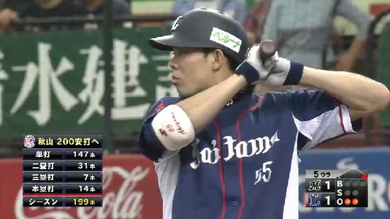 ５回裏１牽制ミス２塁秋山 (1)