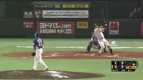 11回裏３松田ライトフライ (2)