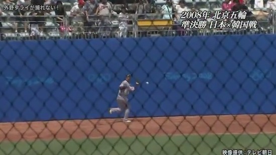 探偵!ナイトスクープ 外野フライが捕りたい! (3)