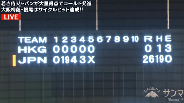 000724