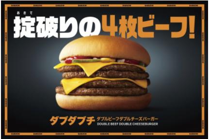7485