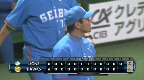 １２回表１西武勝ち無くなる (3)
