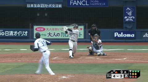 試合終了 (1)