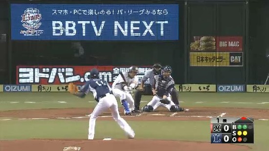 1回表２角中タイムリー３ベース木村後逸 (1)