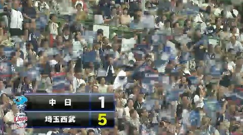 ８回裏メヒア２らん (2)