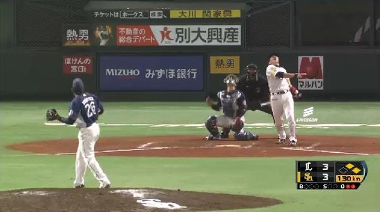 11回裏５内川ファーストフライ (2)