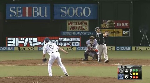 ５回表３井口三振 (1)