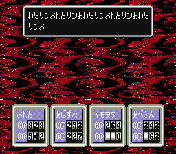 Mother_2_(J)_031