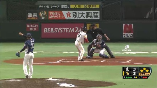 10回裏７つーストライク (1)