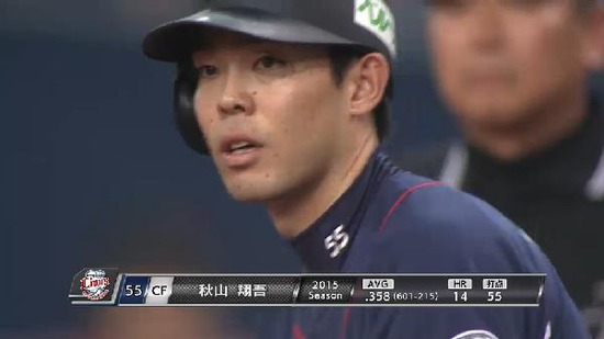 ６回表１秋山２１５安打 (23)