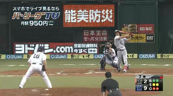 ７回表１雄星１５３球熱投 (1)