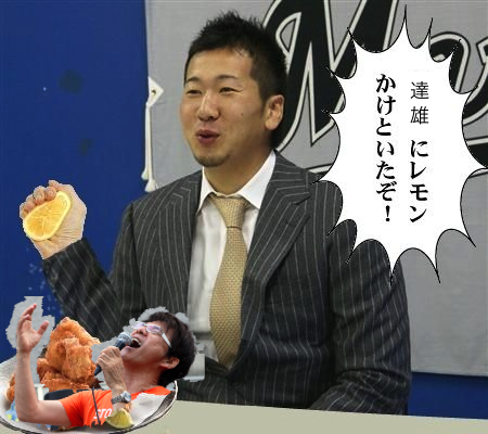 大松