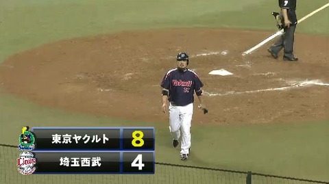 8回表4押し出し