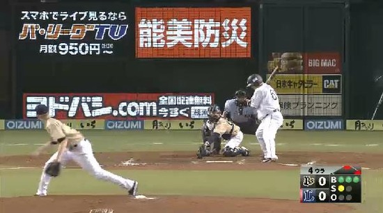 ４回裏２中村フォアボール満塁ノーアウト (2)