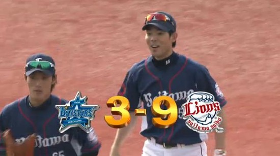 試合終了 (3)