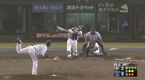 ７回表５ミランダ２点タイムリー (1)