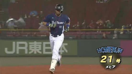 3回表3中村四球満塁メヒア満塁弾 (3)