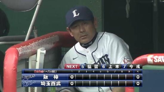 1回裏３中村見逃し三振浅村盗塁アウト (4)