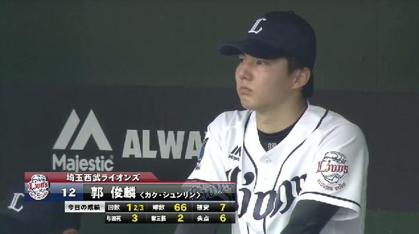 しゅんりん
