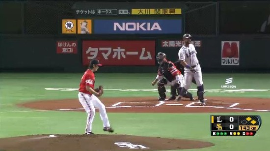 1回表2メヒア三振