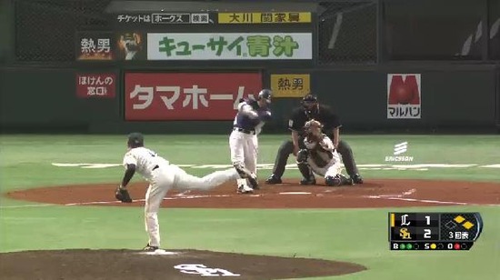 ３回表３栗山レフトフライ (2)