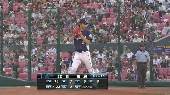 １回裏１郭