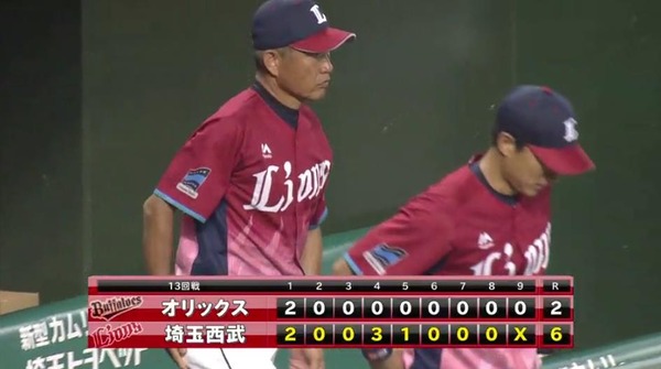 20170726211240