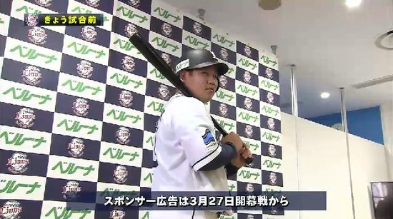 ベルーナ