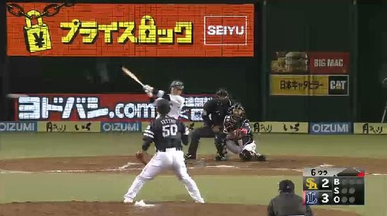 ６回裏２森ヒット０アウト１塁２塁 (2)