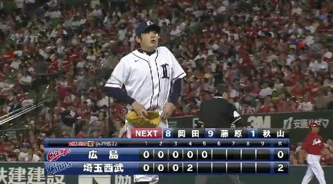 ５回表２藤原勝ち投手の権利