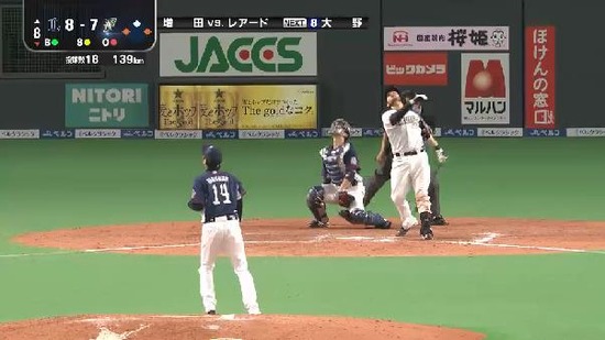 ８回裏４レアードファーストフライ (1)