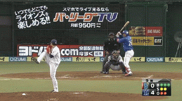 ９回表３試合終了