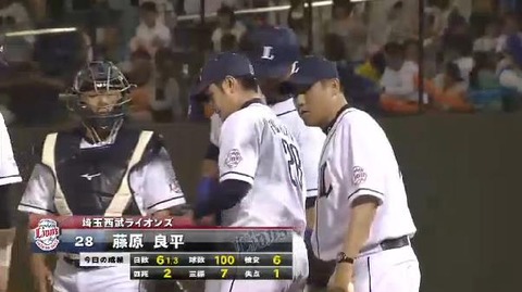 ７回表１村田四球藤原降板 (3)