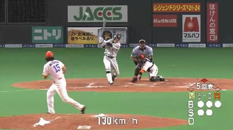 ５回表３栗山タイムリーKO (1)