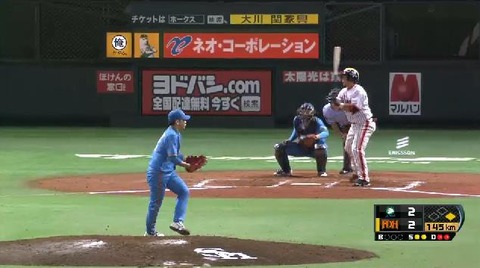 １０回裏１高橋