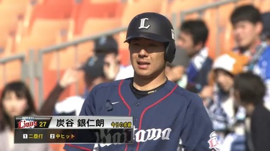 5回表２炭谷バスター成功ヒット (2)