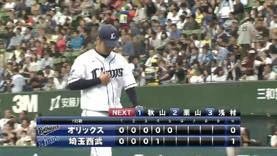 ５回表２糸井センターフライ (3)