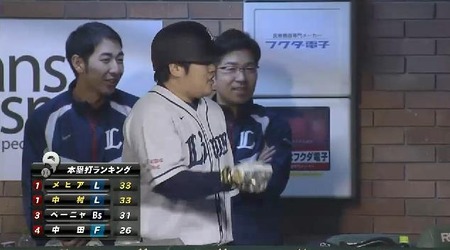 1回表2浅村四球おかわり2ラン (4)
