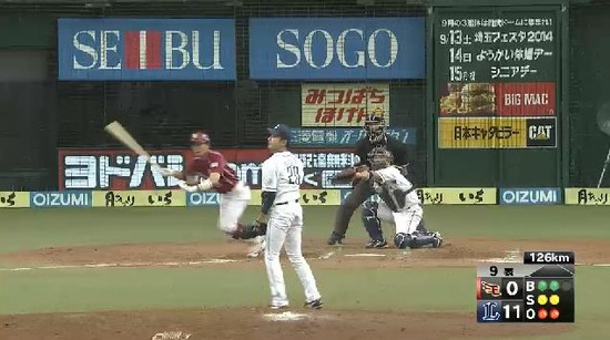 9回表3岡島ヒット (2)
