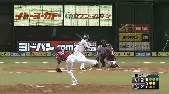 10回裏１秋山フォアボール (6)