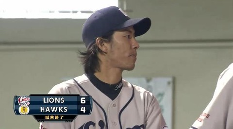 試合終了