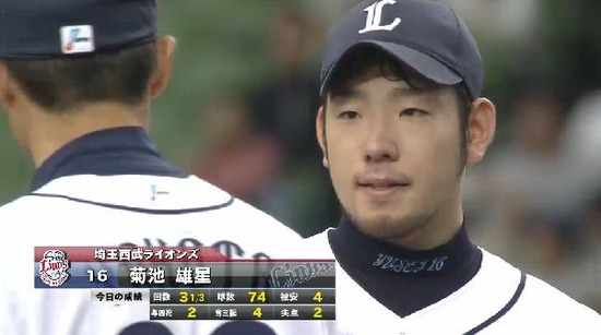 ４回表５フォアボール１アウト満塁