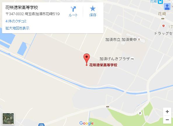 花咲