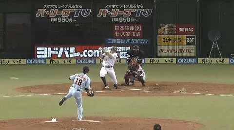 3回裏2秋山ヒット