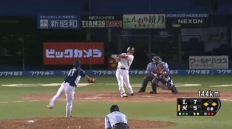 8回裏11鈴木フライ (1)