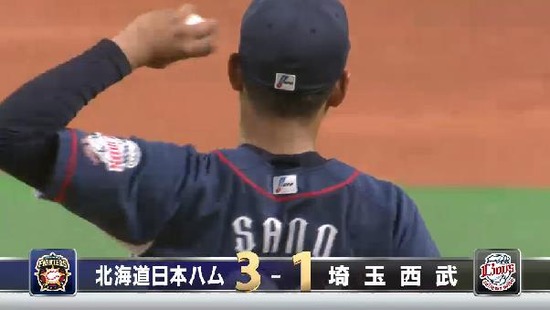 ３回裏１中田HR (4)