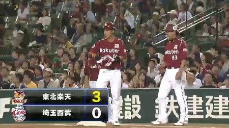 ２回表３阿部２点タイムリー (2)