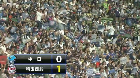 １回裏２栗山タイムリーヒット (1)