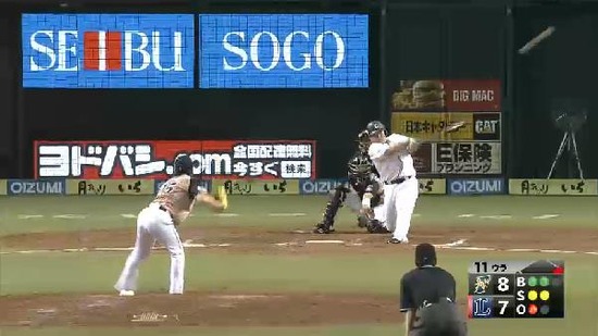 中村サヨナラ！ (4)