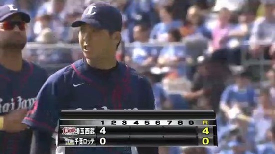 １回裏７クルーズショートゴロ (3)